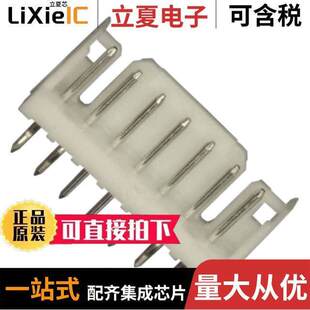 HEADER 〔CONN 7连接器 〕 7POS 2MM VERT 292161