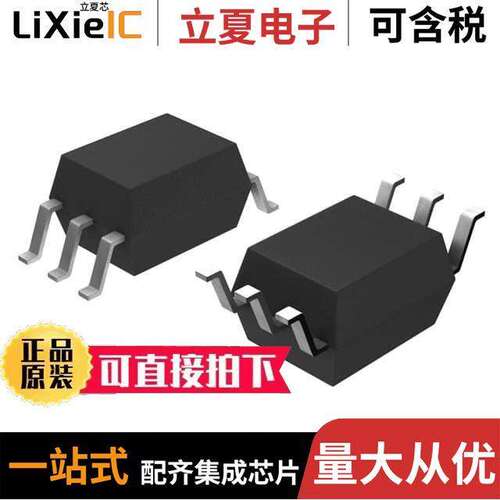 TLP3120(TP,F)继电器 〔SSR RELAY SPST-NO 1.25A 0-80V 〕