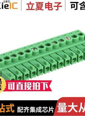 1840476连接器 〔TERM BLO【 PLUG 13POS STR 3.5MM 〕