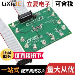 DC757A 〕 LTC4302CMS DEMO B开发板 〔BOARD