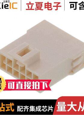 2014442112连接器 〔CONN PLUG HSG 12POS 2.50MM 〕