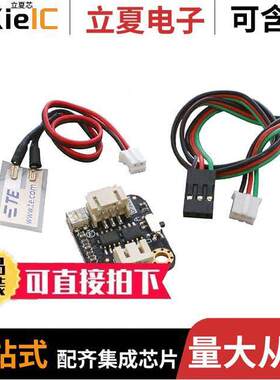 SEN0209开发板 〔GRAVITY: FLEXIBLE PIEZO FILM VIB 〕