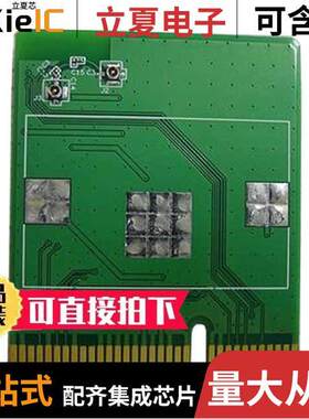 ISM14585-L35-P8-EVB  Inventek Systems