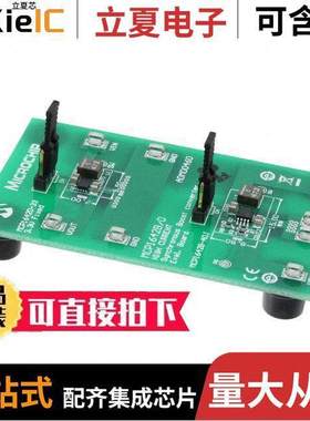 ADM00460开发板 〔MCP1642 HIGH CURRENT BOOST CONVE 〕