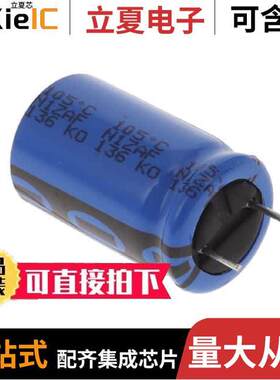 MAL213668471E3电容 〔CAP ALUM 470UF 20% 63V RADIAL 〕