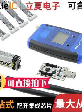 MTDOT-BOX-G-868-B射频 〔LORA EVAL KIT 868MHZ 〕