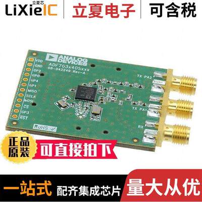 EV-ADF70301-460BZ射频 〔DAUGHTER BOARD 450 MHZ - 470 MHZ 〕