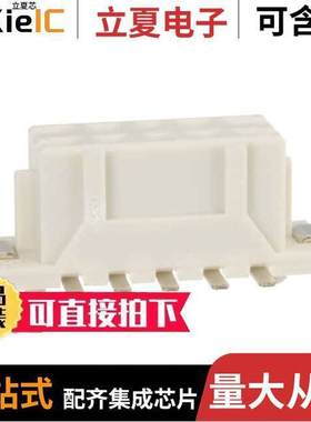 DF11Z-10DS-2V(20)连接器 〔CONN RCPT 10POS 0.079 TIN SMD 〕