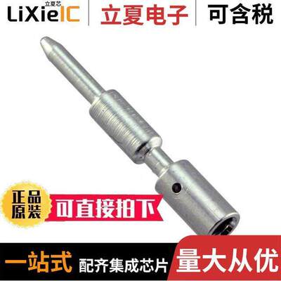 1-2213657-2连接器 〔CONN SSL PIN CONT 2.5MM2 CRIMP 〕