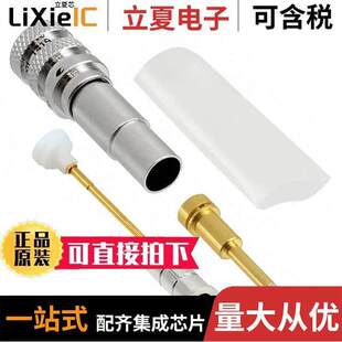 1553 〕 PL3455ACP 〔CONN STR CRIMP PLUG 201连接器 TWIN