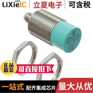 Fuchs NBN15 Inc. Pepperl 30GM50