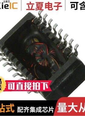 S553-5999-86-F变压器 〔MODULE XFRMR LAN 10B-T SMD 〕