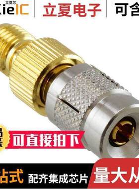 242179连接器 〔CONN ADAPT SMA JA【-1.0/2.3 PLUG 〕