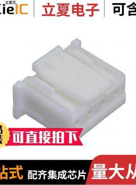 2110992-4连接器 〔CONN RCPT HOUSING 4POS 2.5MM 〕