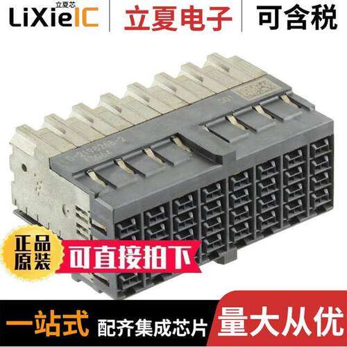 2198268-2连接器 〔CONN RCPT DUAL BEAM 64P BRD MNT 〕