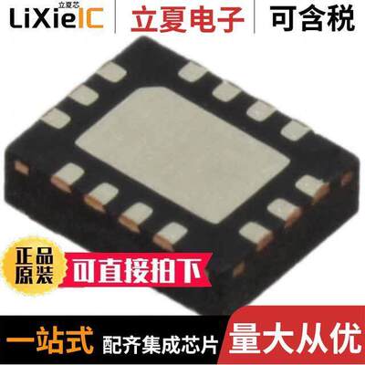 ASEMCC3-LR晶振 〔MEMS OSC XO 2.25V-3.6V 14VFQFN 〕