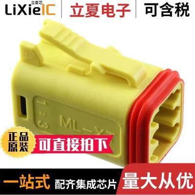 0934454105连接器 〔CONN PLUG HSG 6POS YLW 〕