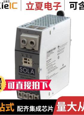 SDN 2X40RED电源-内外部 〔RED MOD 2X40A/1X80A 12 - 24VDC 〕