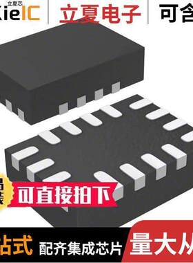 DG612EEN-T1-GE4芯片 〔IC AMP/VIDEO/MUX LP 16QFN 〕