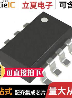 TPS563219ADDFT芯片 〔IC REG BU【 ADJ 3A TSOT23-8 〕
