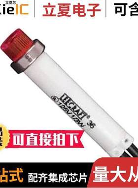 36EN-2111光电元件 〔RED NEON 125 VOLTS 〕