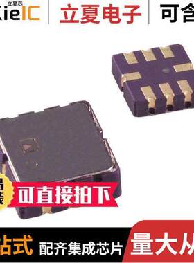 AD22301传感器，变送器 〔ACCELEROMETER 70G ANALOG 8CLCC 〕