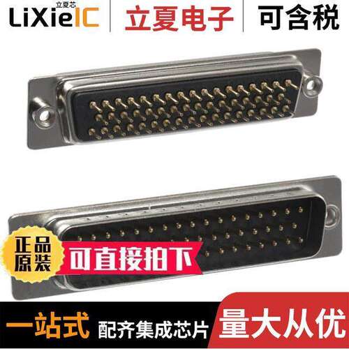 171-050-113R011连接器 〔CONN D-SUB PLUG 50P PNL MNT SLDR 〕