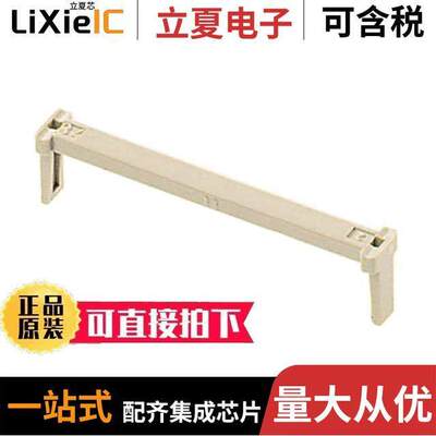 09185349002连接器 〔SEK-18 ACCPCRAIN RELIEF CLAMP F 〕