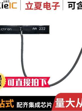 H2B1PD1A1C385L射频 〔UNICTRON AA222 - DUAL BAND WIFI, 〕