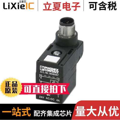 1458567传感器，变送器 〔CABLE 3POS 〕