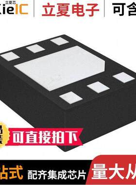 SKY65709-51射频 〔IC RF AMP GPS 1.575GHZ 6MCM 〕