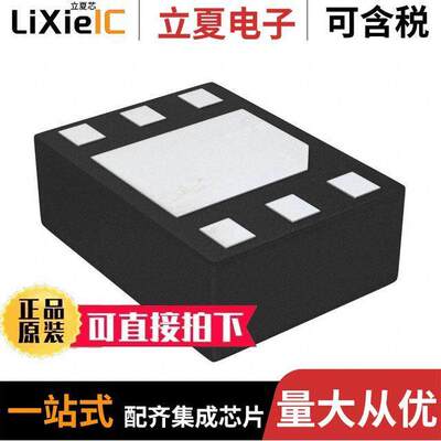 SKY65709-51射频 〔IC RF AMP GPS 1.575GHZ 6MCM 〕