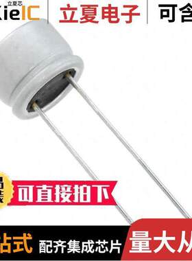 PLF1D121MCL2TD电容 〔CAP ALUM POLY 120UF 20% 20V T/H 〕