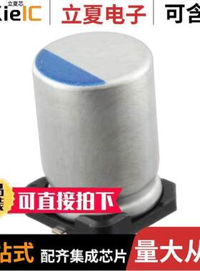 PCJ1A681MCL1GS电容 〔CAP ALUM POLY 680UF 20% 10V SMD 〕