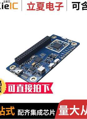 102990629射频 〔BLE NITROGEN 〕