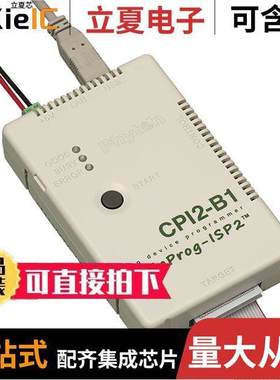 CPI2-B1开发板 〔ISP BASIC DEVICE LIBRARY 〕