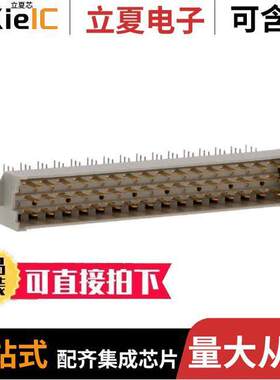 1377389-1连接器 〔CONN DIN HDR 48POS PCB RA GOLD 〕