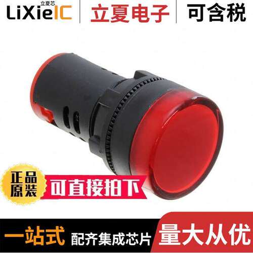 FL1P-22NA-1-R110V  Mallory Sonalert Products Inc.