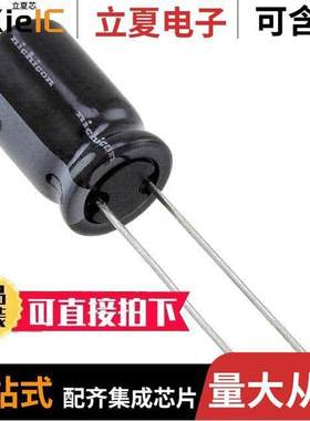 UKL1J680MPD电容 〔CAP ALUM 68UF 20% 63V RADIAL 〕