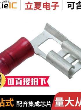 156667-1连接器 〔CONN QC RCPT 18-22AWG 0.250 〕