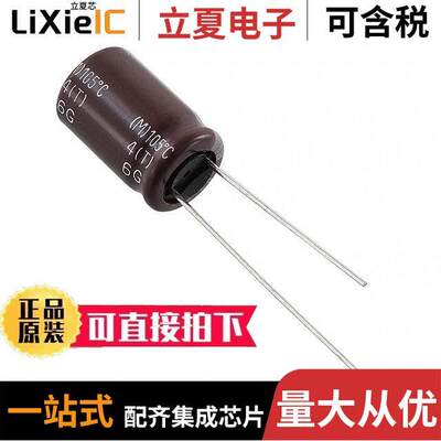 EKYB101ELL820MJ16S电容 〔CAP ALUM 82UF 20% 100V RADIAL 〕