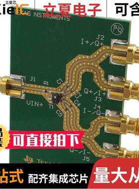 TC1-DESIQ-SBB/NOPB射频 〔ADC1XD1X00RB ACCESSORY 〕