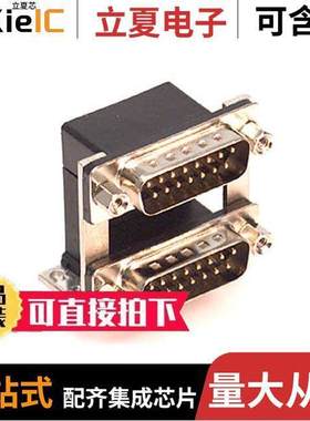 179-015-413R571连接器 〔CONN D-SUB PLUG/RCPT 15POS R/A 〕