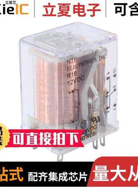 R16-23D5-24继电器 〔RELAY GEN PURPOSE 6PDT 5A 24V 〕