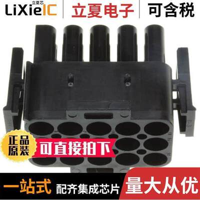 1-480710-9连接器 〔CONN U-MNL PLUG 15POS 94V-2 BLK 〕