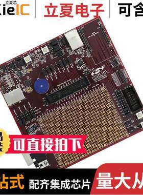 EM35X-BBRD射频 〔EM35X BREAKOUT BOARD 〕