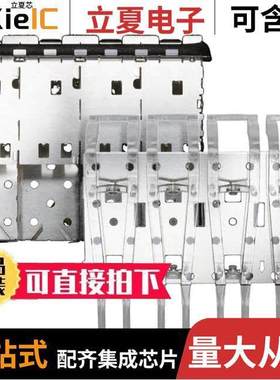 2007093-1连接器 〔CONN SFP+ CAGE 1X4 PRESS-FIT R/A 〕