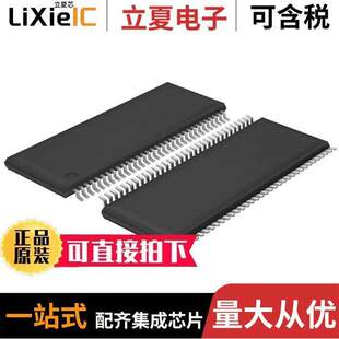 TEST SCAN 〔IC 〕 TXRX 64TSSOP UNIV SN74LVT18512DGGR芯片