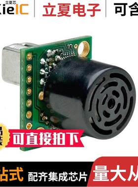 MB1240-000  MaxBotix Inc.