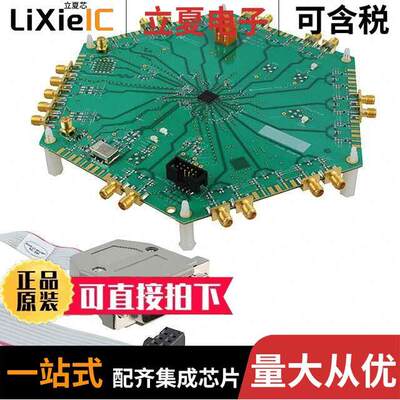 LMK04808BEVAL/NOPB开发板 〔BOARD EVAL FOR LMK04808 〕